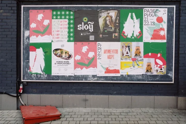 Afișe și postere